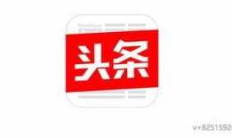 今日头条 深圳爆料热线,聚焦民生，倾听民意，守护城市安全