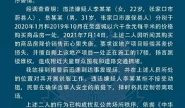 邯郸荣盛城爆料事件最新,揭露背后惊人真相