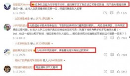 最近被爆料的新闻事件,最新爆料事件背后的惊人真相