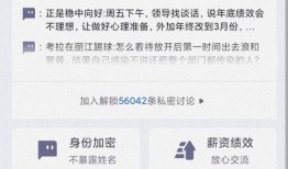 最新八卦爆料微信号大全,一网打尽热门资讯！