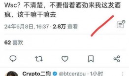 吃瓜网曝网红是真的吗知乎,揭秘网络传闻背后的真相