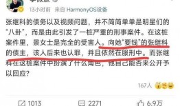 景甜图片爆料视频,高清视频揭秘明星真实生活