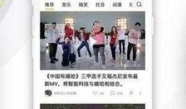 香港娱乐头条爆料视频下载,视频下载事件幕后真相大揭秘