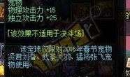 过年爆料视频完整版