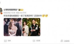 离谱的娱乐爆料,明星惊人内幕，揭秘不为人知的幕后故事