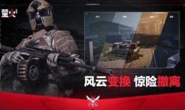 萤火突击国际服最新爆料,神秘新内容即将揭晓！