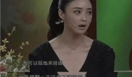 女明星爆料娱乐圈内幕