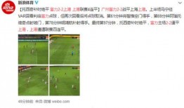 爆料广州新闻最新消息今天,突发事件引发全城关注！