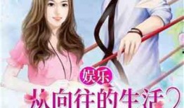 娱乐吃瓜赵小涵小说,娱乐圈的瓜田传奇