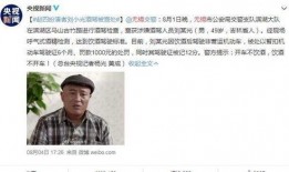 黑土官方爆料是真的吗视频,黑土官方爆料视频真实性揭秘