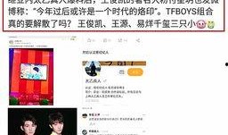娱乐圈业内人爆料,独家爆料揭露明星幕后真相