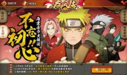 火影忍者最新爆料双排,双排新篇章，忍者世界再掀风云！