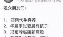 今日视线爆料收钱是真的吗