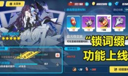 崩坏3最新版本爆料,神秘新角色登场，战斗系统革新来袭！