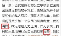 虎东最新爆料视频,揭秘娱乐圈惊人内幕！