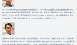 张口最新爆料事件新闻报道