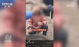 卖惨夫妻爆料视频完整版