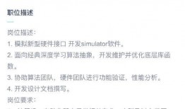 女高管开除员工爆料视频,视频揭露惊人真相