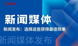 908新闻媒体爆料渠道,揭秘事件背后真相