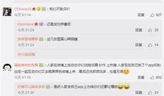 最新明星爆料群下载,揭秘娱乐圈幕后真相