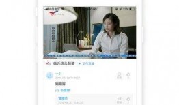 临沂爆料真相视频播放,视频揭露惊人内幕