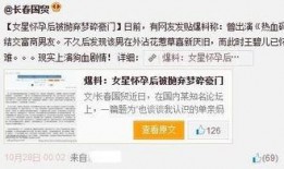 明星国籍爆料视频,视频爆料揭示娱乐圈真实面貌