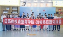 安康金贸学院爆料视频播放,揭秘校园内幕