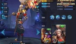 韩信皮肤最新爆料图片,炫酷造型，技能特效升级！