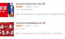 贤合庄最新爆料消息,独家揭秘餐饮巨头背后的秘密与未来布局