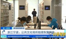 浙江热点新闻爆料事件,揭秘XX事件背后的真相与影响