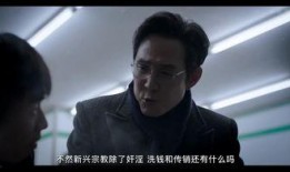韩剧网电影玩物在线观看,欲望与救赎的交织之旅