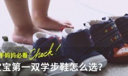 育儿知识爆料视频大全