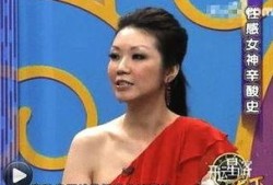 台湾娱乐圈最新爆料视频,最新爆料视频曝光惊人内幕