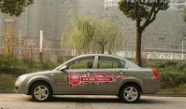 奇瑞最新爆料轿车,科技赋能，引领未来出行新风尚”