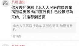 怎么在今日头条上看爆料,轻松掌握看爆料技巧