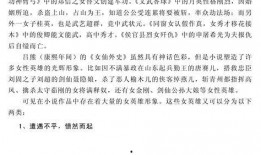 吃瓜小说朝堂吃瓜免费阅读,朝堂吃瓜记，揭秘皇权背后的秘密