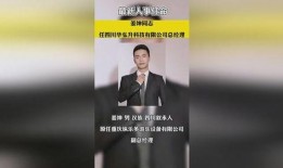 浙江热点新闻爆料事件,揭秘XX事件背后的真相与影响