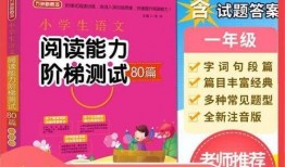 语文数学书最新爆料篇,深度解析教材爆料篇
