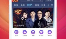 优酷综艺爆料视频下载,热门节目幕后故事大公开