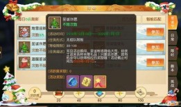 天下4最新爆料,神秘势力崛起，江湖风云再起！