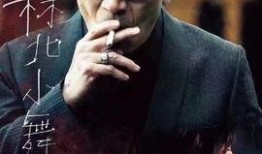 林北小舞在线观看