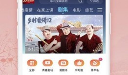 优酷综艺爆料视频下载,热门节目幕后故事大公开