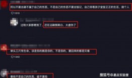 房地产最新消息爆料视频,热点爆料视频深度解析