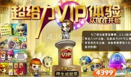 弹弹堂最新爆料鳄鱼,鳄鱼王降临，激战一触即发！