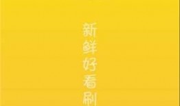 吃货吃瓜视频大全下载免费,尽在吃货吃瓜视频大全免费下载