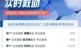 重庆银行爆料事件视频播放,视频揭露惊人内幕