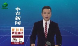 永春新闻爆料事件最新,最新事件引发社会关注，真相即将揭晓