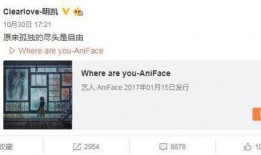 伦巴圈内爆料的微博,揭秘娱乐圈不为人知的幕后故事