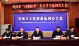 邓州市新闻爆料,突发事件引发关注，详情即将揭晓