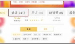 外卖爆料视频怎么做,食品安全与配送服务真相